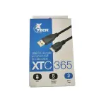 Xtech XTC-365 Cable para Discos Duros Externos Micro USB B a USB A - AB004XTK55 - Imagen 2